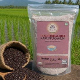 Karunkuruvai (கருங்குறுவை) Porridge/ Puttu Powder - 1/2kg