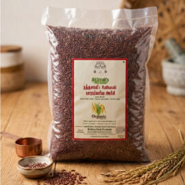 Rathasali Rice 1kg