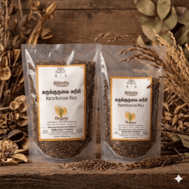 Karunkuruvai - 1kg
