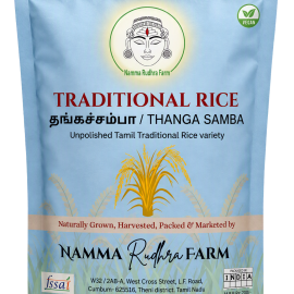 Thanga Samba (தங்கச் சம்பா)- 1kg